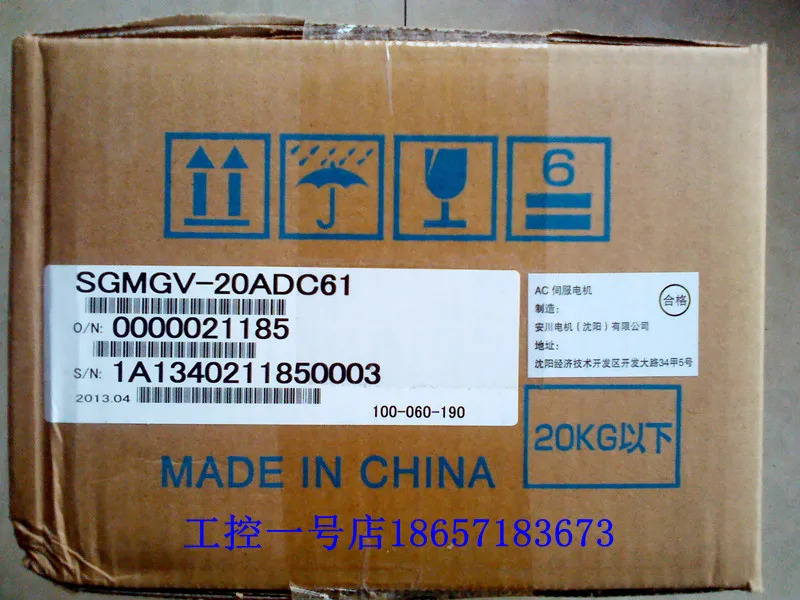 Yaskawa 서보모터 1.3KW SGM호환GV-13ADC61 드라이버 SGDV-120A01A 신