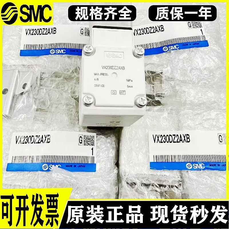 SMC 솔레노이드 밸브 VXZ260KG VX260AGXB VXD232BZ2AXB VX222AGXB 포장