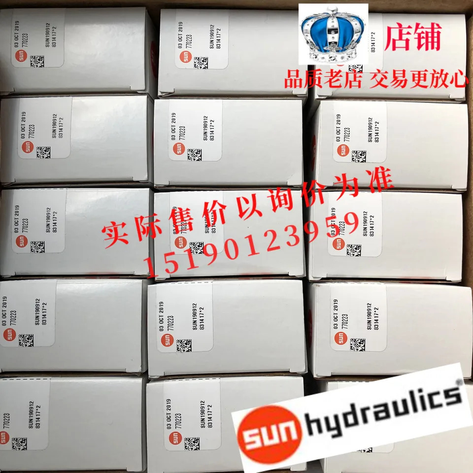 유압 분쇄기 오일 실린더 SUN 삽입 밸브 감압밸브 압력 조절 PBHBLAN PBHB PBHB-LAN