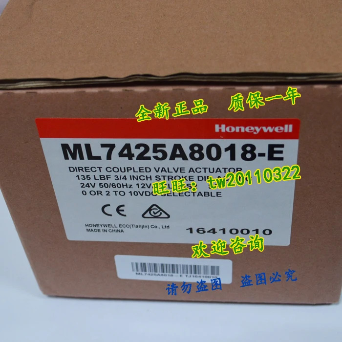 ML7425A8018-E 아메리칸 허니웰 밸브 액추에이터 포장