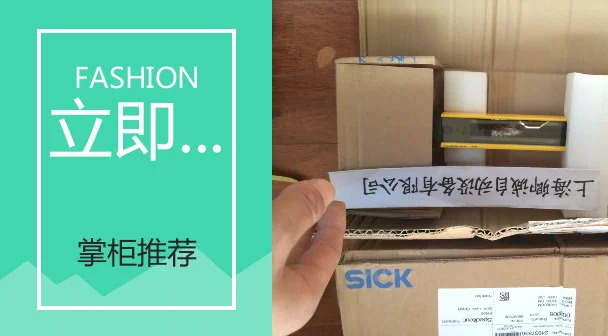 독일 SICK 전체 범위 공급 6032904 IOLShp호환B-P3104