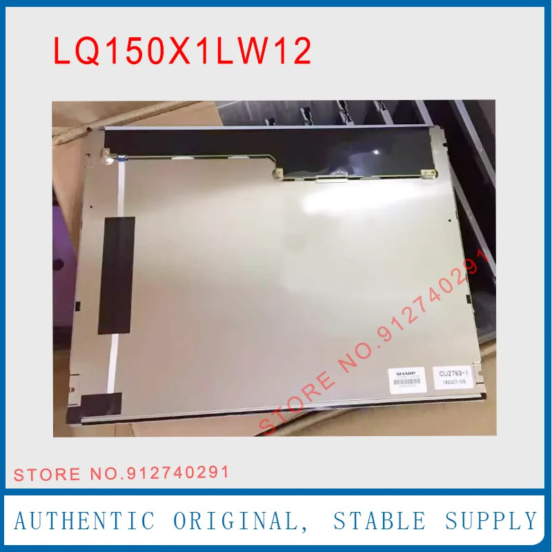 샤프 오리지널 LCD 디스플레이 스크린 패널 LQ150X1LW12 LQ150X1LW12B 15 인치 1024x768