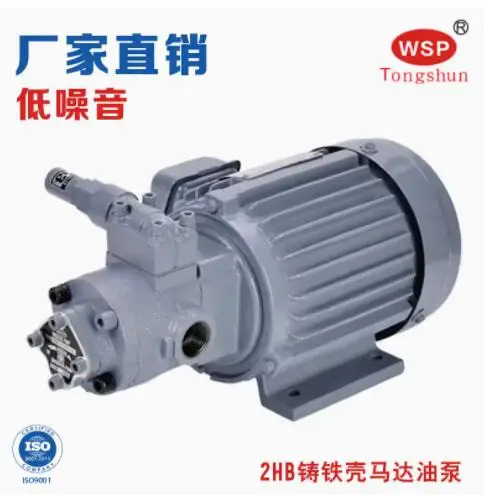 WSP 모터 오일 펌프 TOP-212HB-VB TOP-216HB-VB TOP-220HB-VB