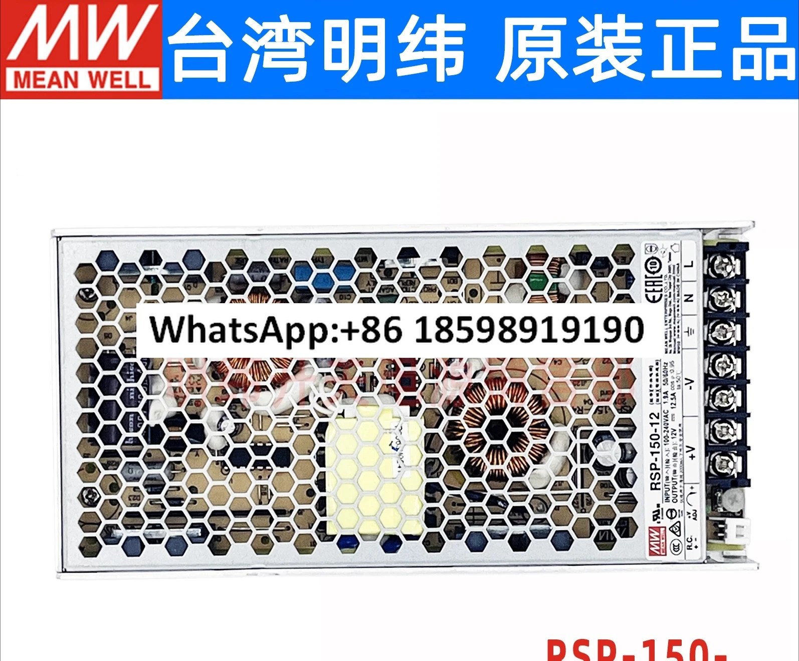 RSP 150 24 3 5 7 12 13.5 15 27 48V W NES SP