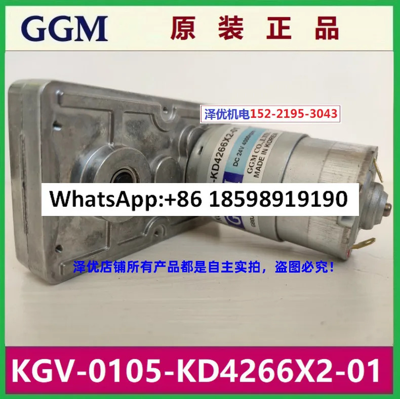 모터 KGV 0105 KD4266X2 01