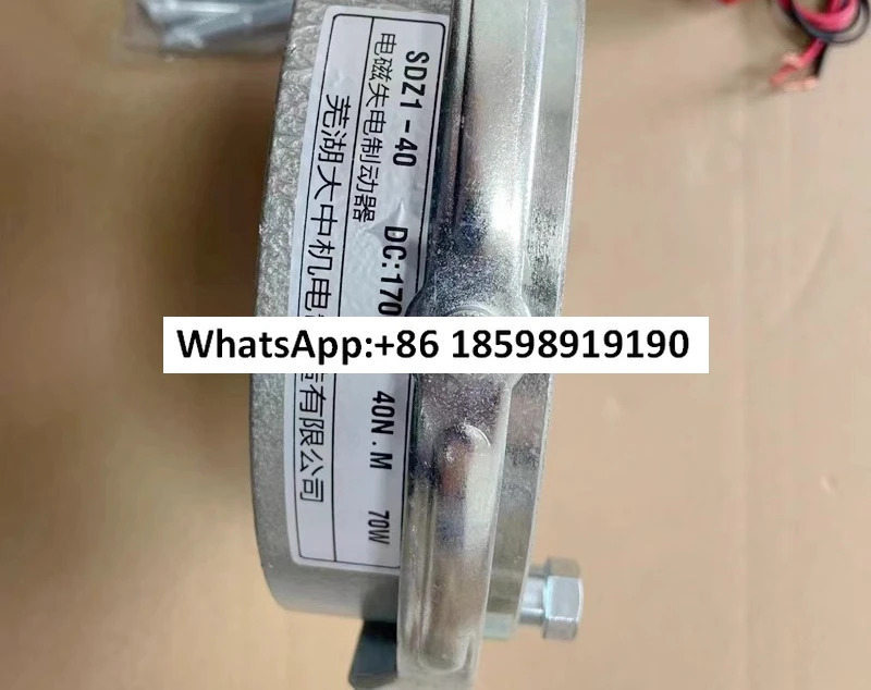 전자기 브레이크 SDZ1 40 DC170V 40NM 70W