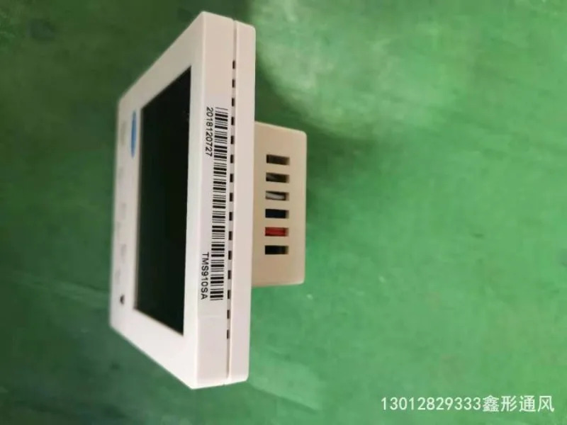온도 조절기 TMS910SA