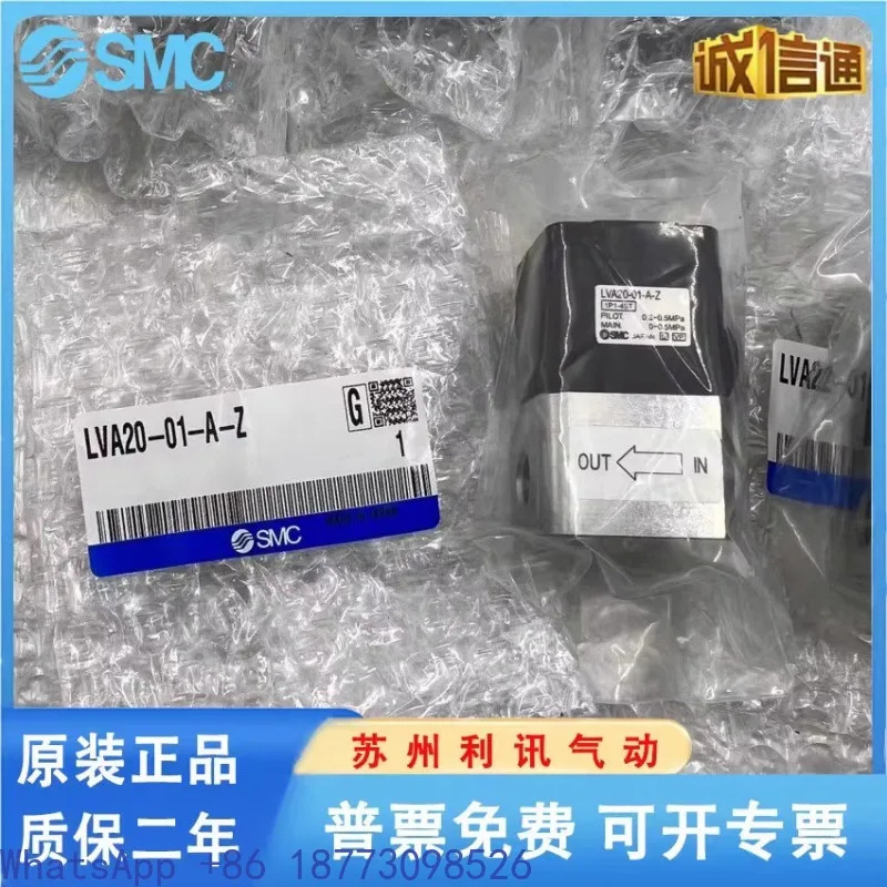 SMC 화학 액체 제어 밸브 LVA20-01-A-Z LVA20-01-C