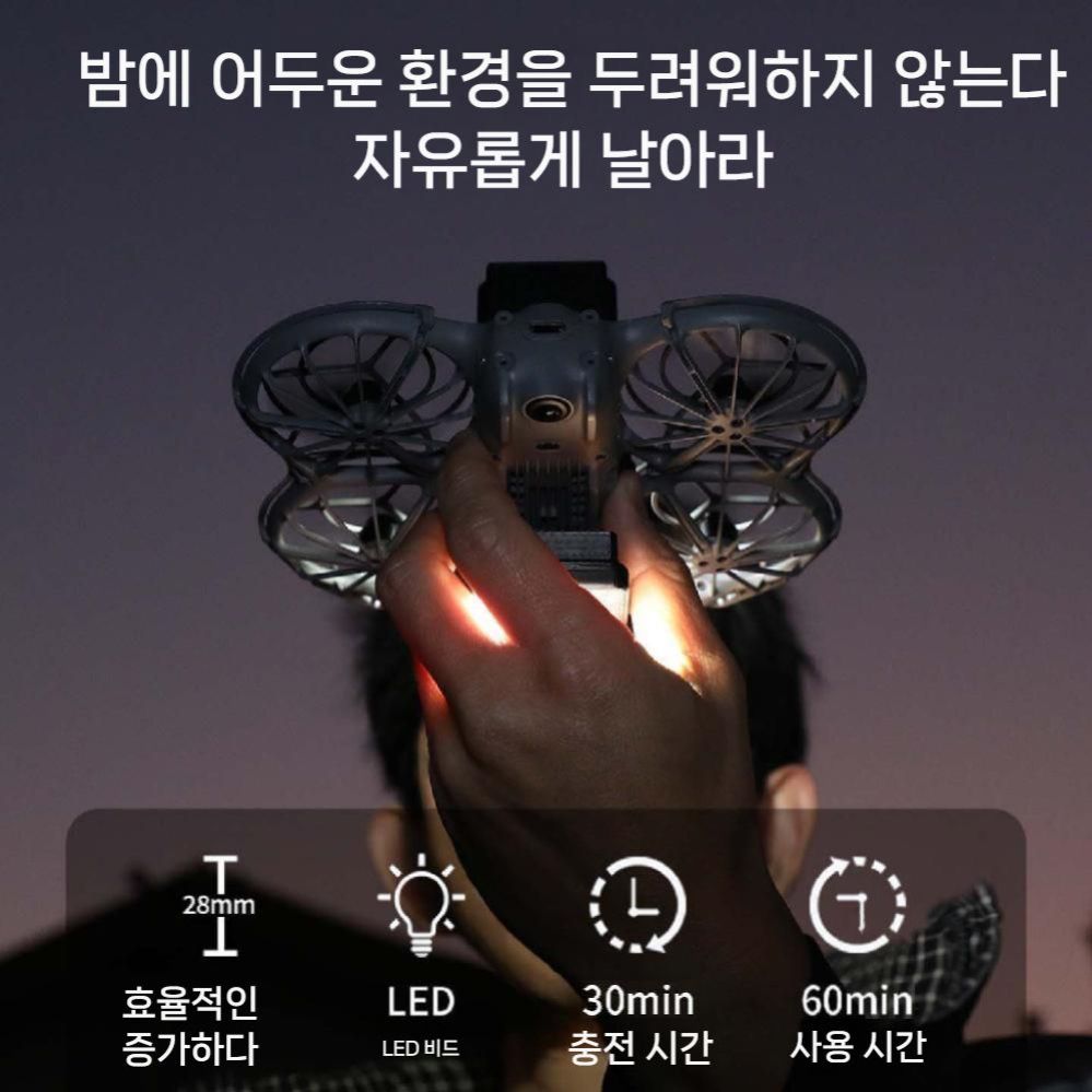 네오2 야간등 HD 항공 경고 신호 조명 액세서리 LED 항법등 - 상세 이미지 3