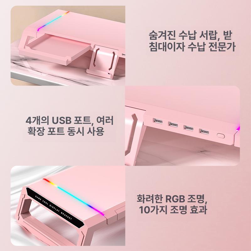 화이트 대형모니터받침대 거치대 투명 서랍형 컴퓨터받침대 컴퓨터모니터받침대 - 상세 이미지 5
