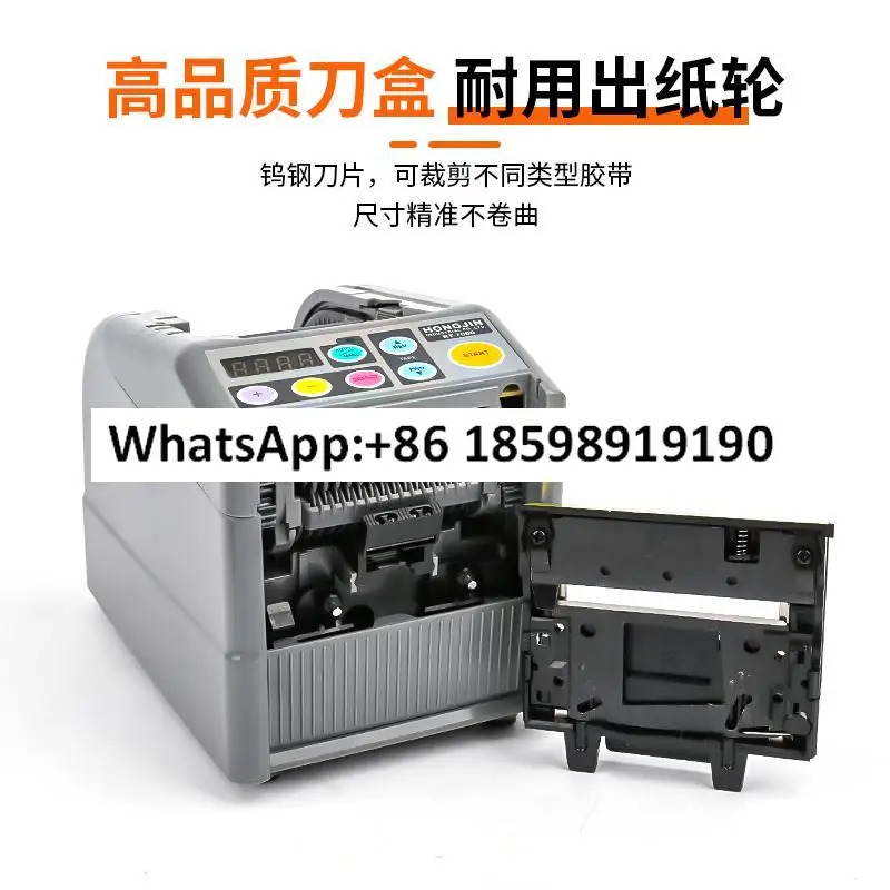 자동 접착 용지 기계 RT-7000