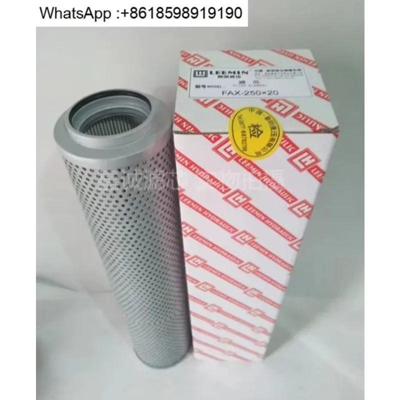 필터 오일 요소 FAX-250X10 FAX-250X20