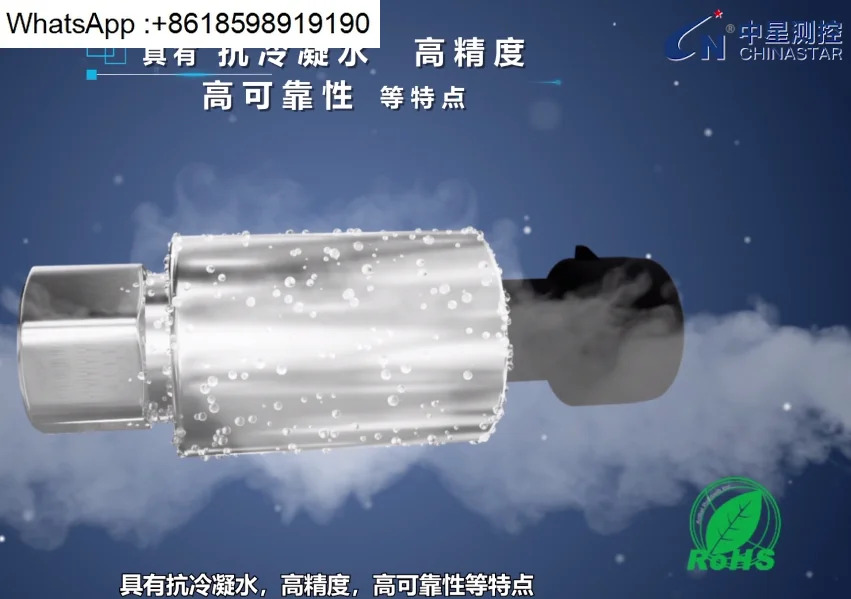 CS-PT1202 냉수 스크류 기계 4-20mA물 열 펌프 기계특수 압력 트랜스미터