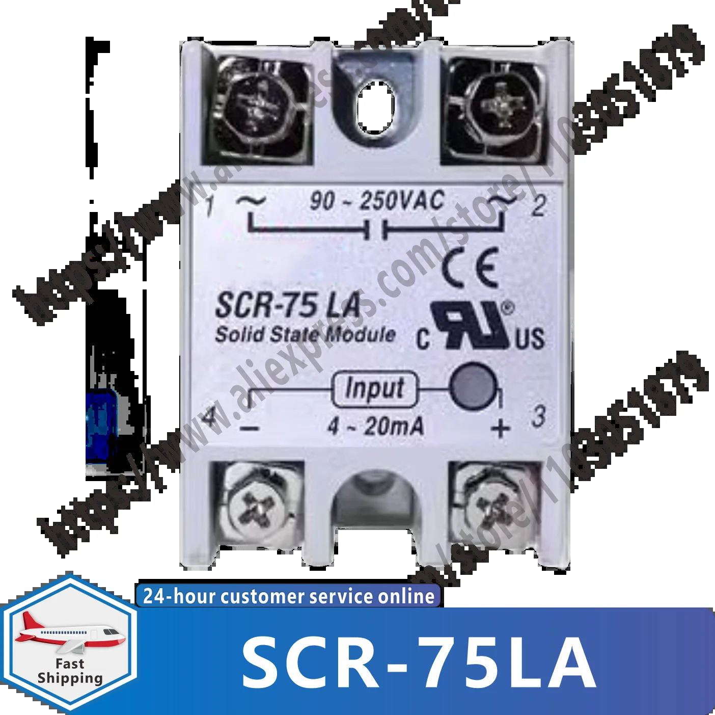SCR-75LA 오리지널 솔리드 스테이트 릴레이