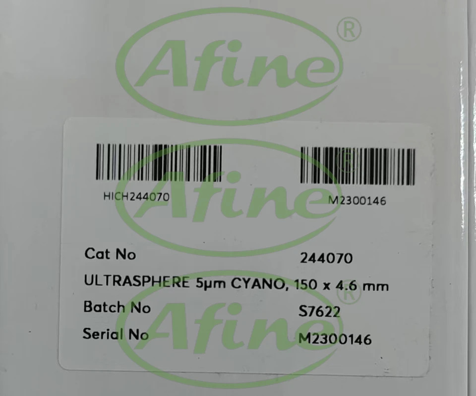 AFINE ANTOR 스피어 244070 5m 시아노 럼 150x4.6mm