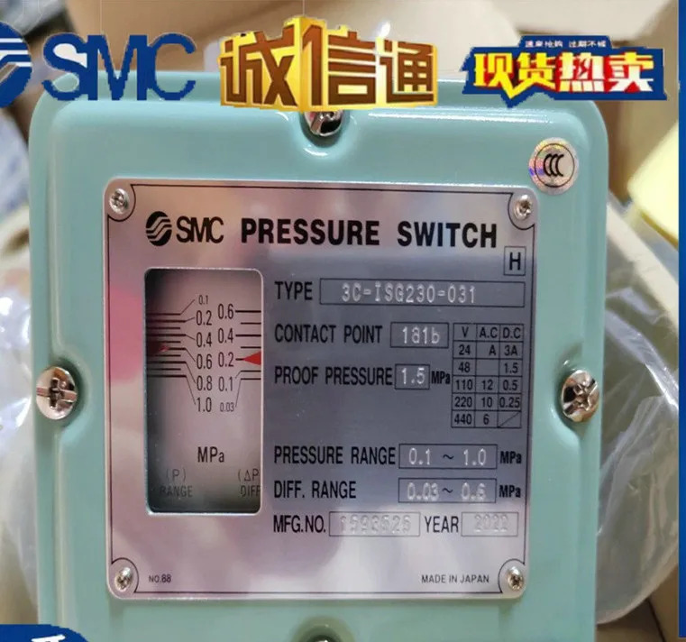 SpotSMC 압력 스위치 3C-ISG220-031-W/3C-ISG211-031/ISG230-031-W