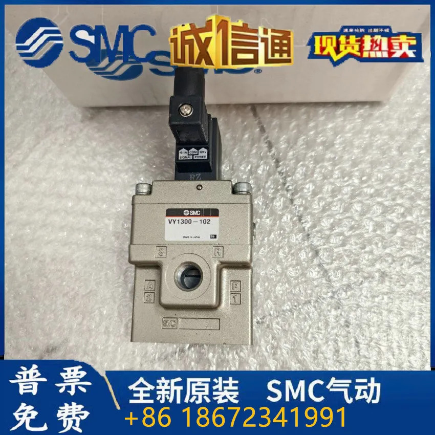 SMC 전기 비례 밸브 VY1300-02 03 04 VY1300-102 103N 사가능