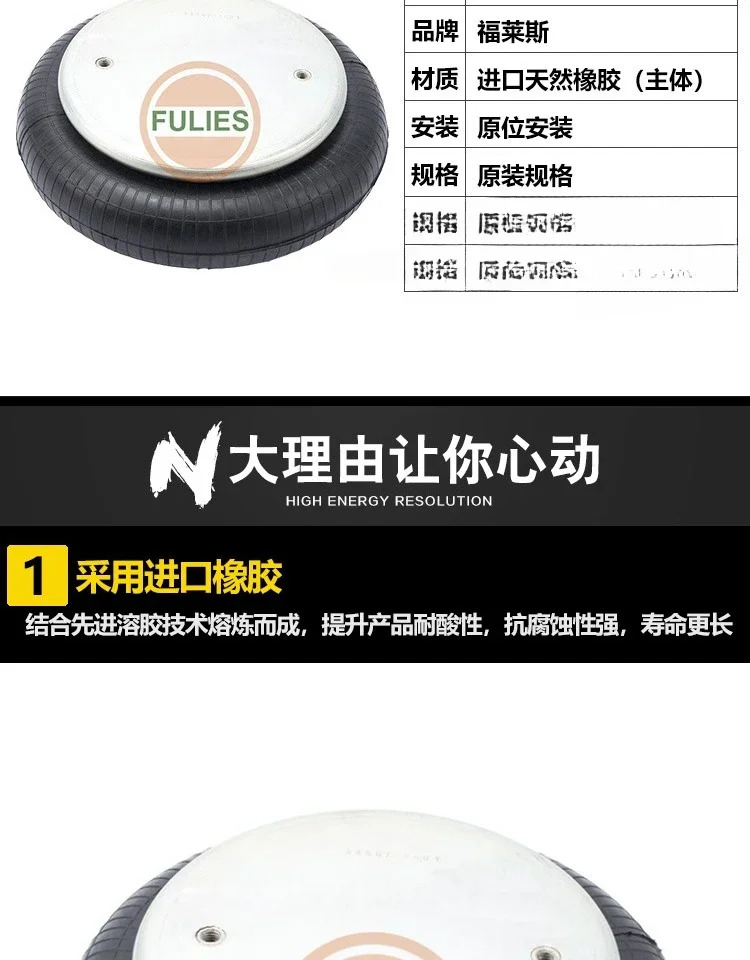 FS330-11 고무 에어백 Goodyear 1B12-300