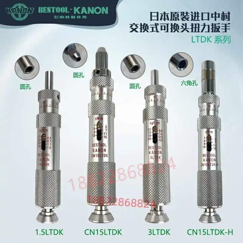KANON 1.5LTDK 3LTDK 6LTDK 12LTDK 20LTDK 30LTDK 50LTDK 100LTDK 1.5 LTDK-H 3LTDK-H CN15LTDK CN30LTDK