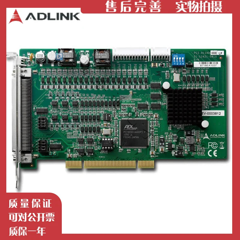 ADLINK/ADLINK PCI-8134 모션 제어 카드 51-12403-0B20