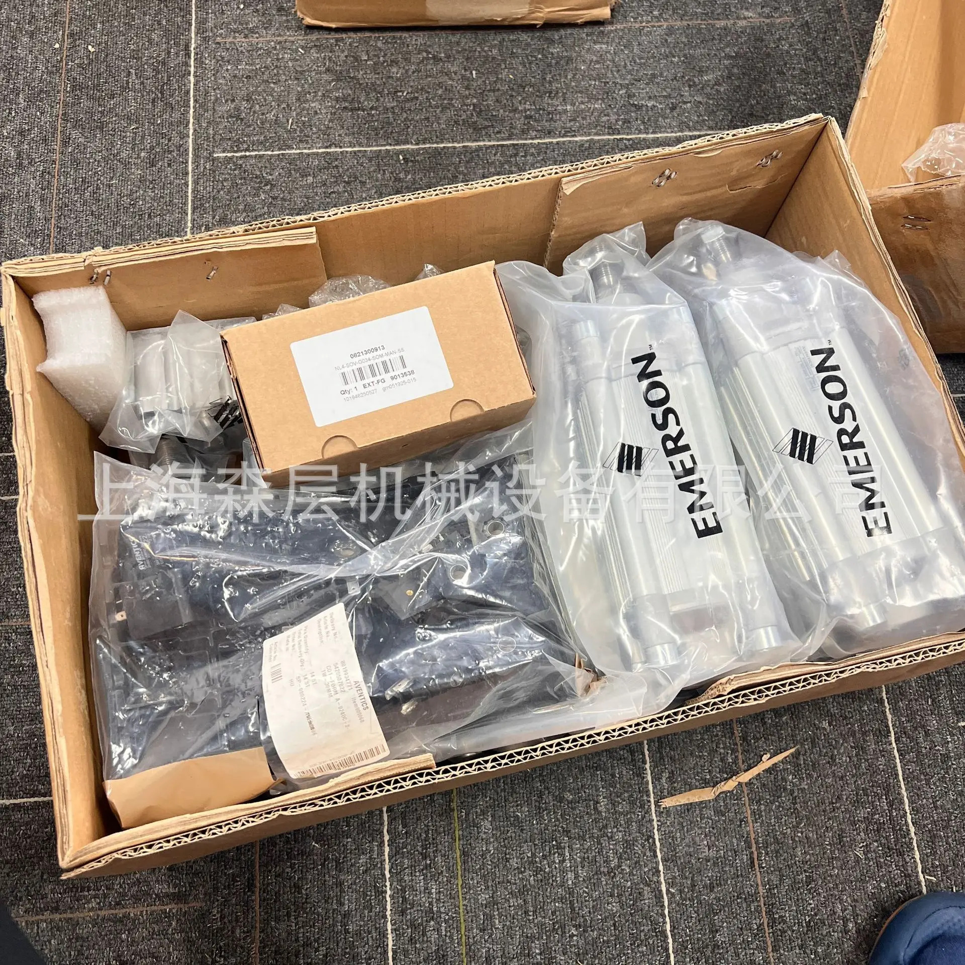 독일 ENTICS Anwochi 압력 조절 밸브 R414003371 Senlayer 공급