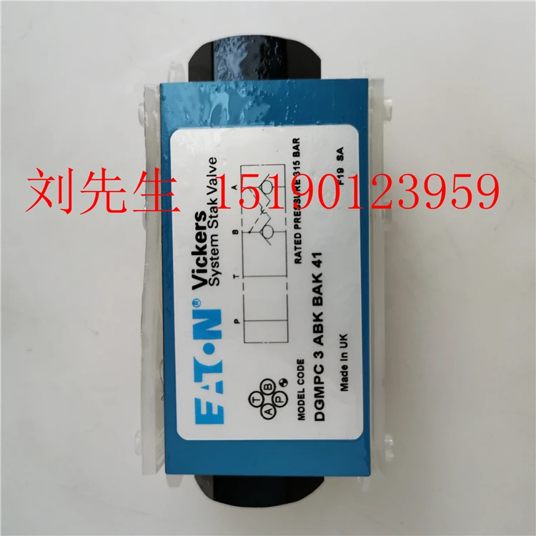 Eaton VICKERS 스태킹 밸브 DGM호환PC-3-ABK-BAK-41