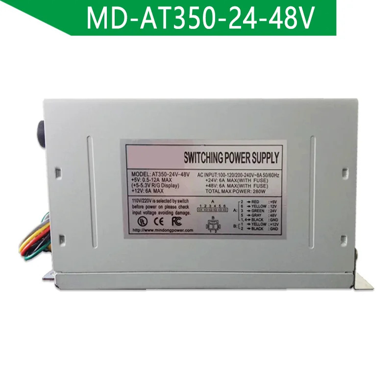민동오리지널 인형 기계 PSU 280W 전원공급장치 AT350-24V-48V 신