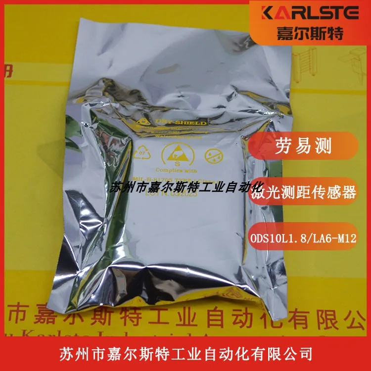 독일 LEUZE 레이저 거리 측정오신 것을 환영합니다 ODS10L1.8/LAK-M12 8m