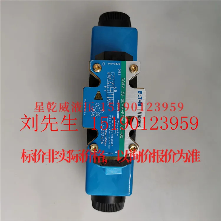 ETN 가발 솔레노이드 밸브 DG4V-3S-6C-M-FTWL-C5-60 DG4V3S6CMFTWLC560