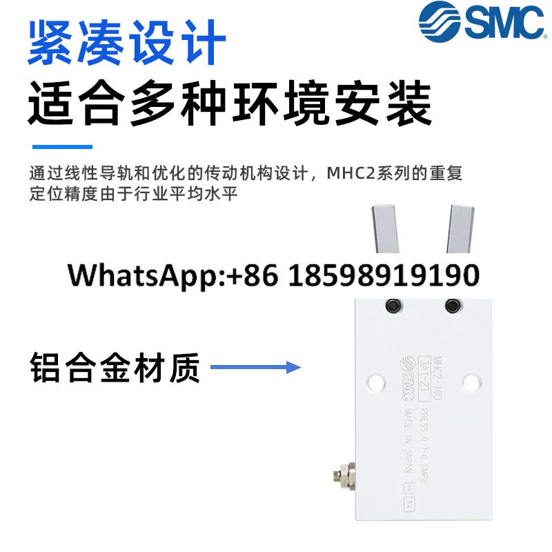 SMC 공압 에어 MHC S2-10 16 20 25D 원본