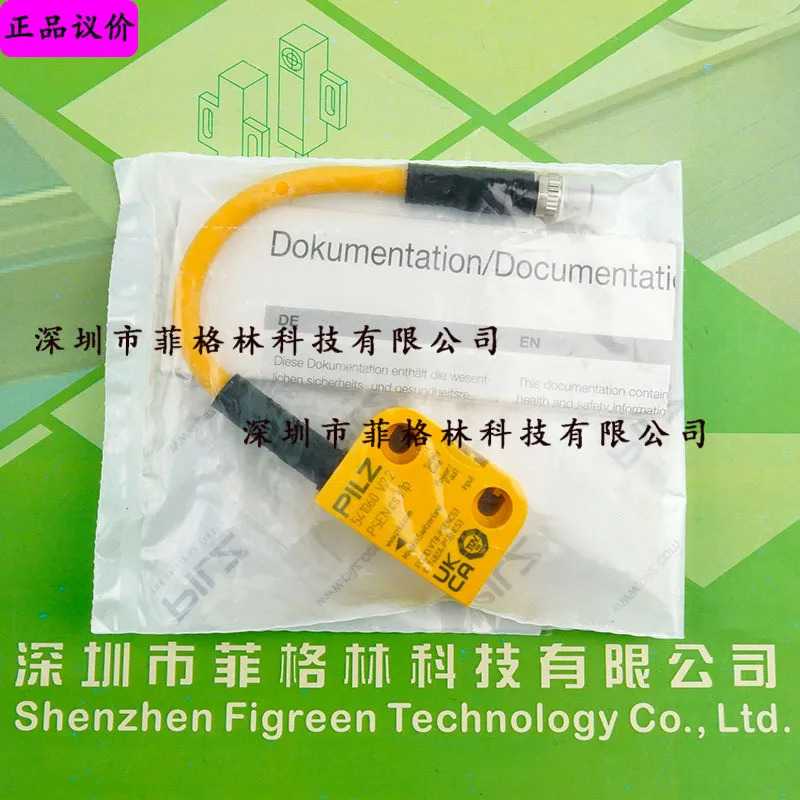 실물 PSEN Cs3.1p 1스위치 541060 필츠 PILZ 안전 스위치