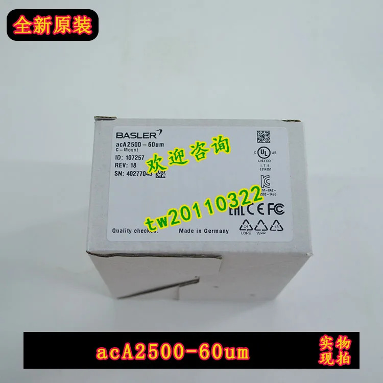 실제 독일 BASLER ACA2500-60um 산업카메라대상