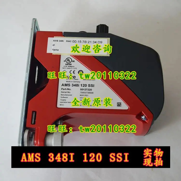 실제 AMS호환 348I 120 SSI 독일 루즈 거리계