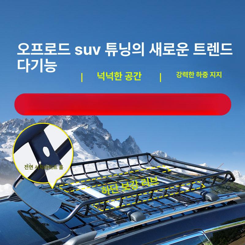 자동차 루프바스켓 루프랙 선반대 차량용 캐리어 차박캠핑 수납함 카탑박스 - 상세 이미지 3