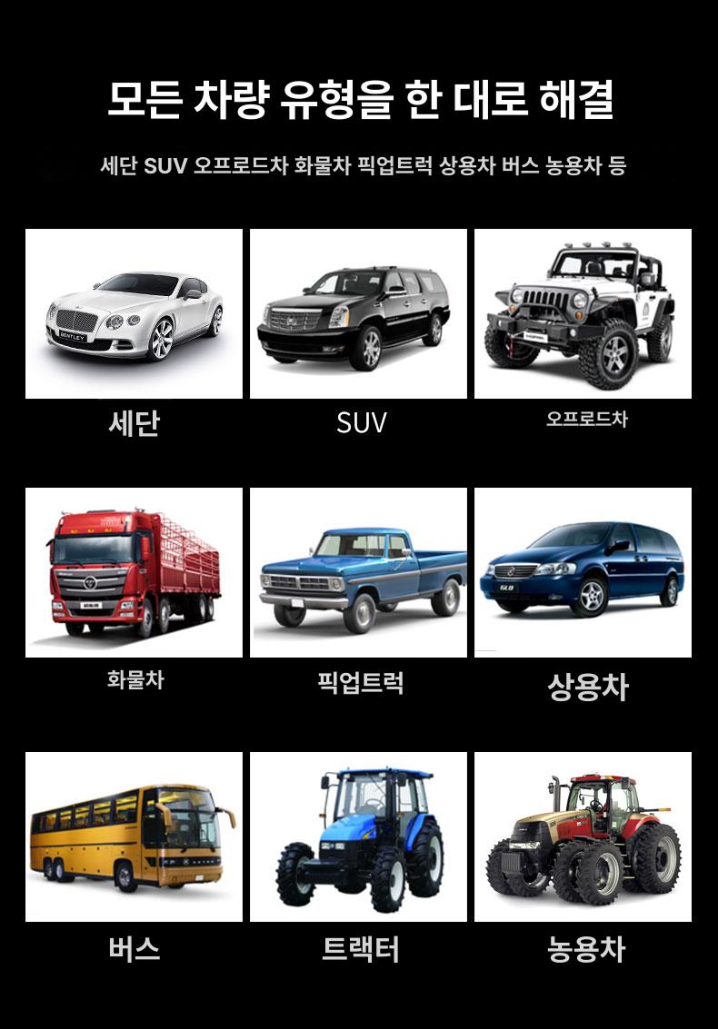 컴프레샤 주입기 고성능 대형차 압축기 차량용 산업용 콤프레샤 공업용 컴프레서 - 상세 이미지 5