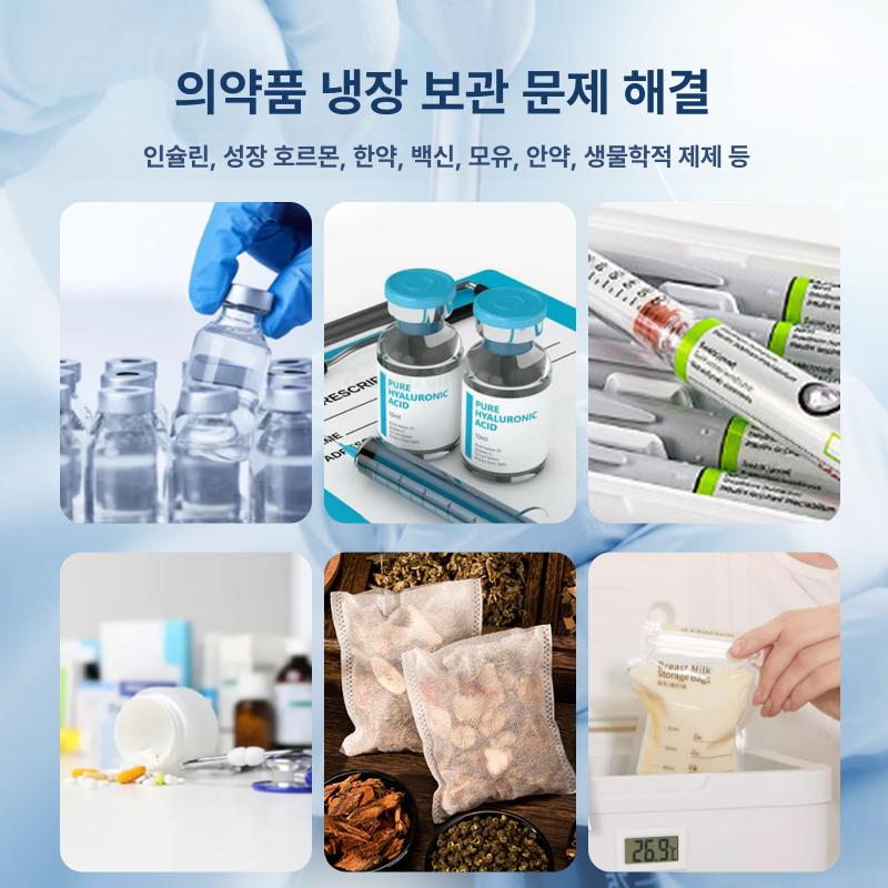 냉장 아이스박스 온도표시 보온박스 의료용보냉가방 백신용 쿨러백 운반 절연 얼음팩 - 상세 이미지 4