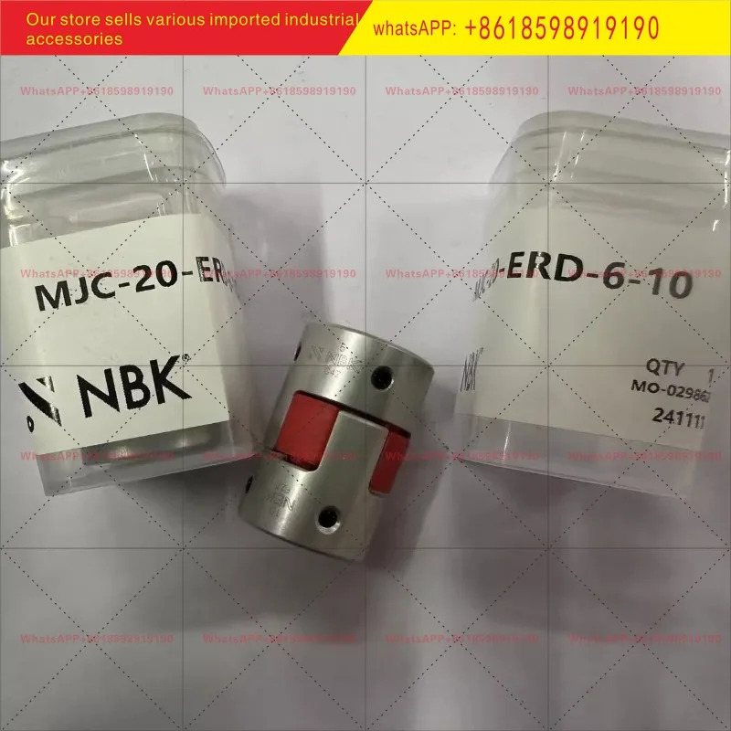 일본은 MJC 20 ERD 6 10을 했다.