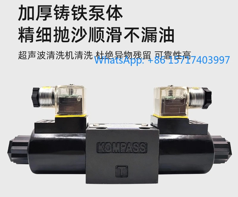 KOMPASS D5-02-3C4/3C2/3C3/3C5/3C6/2D2 솔레노이드 밸브 D4-03-2B2-D2