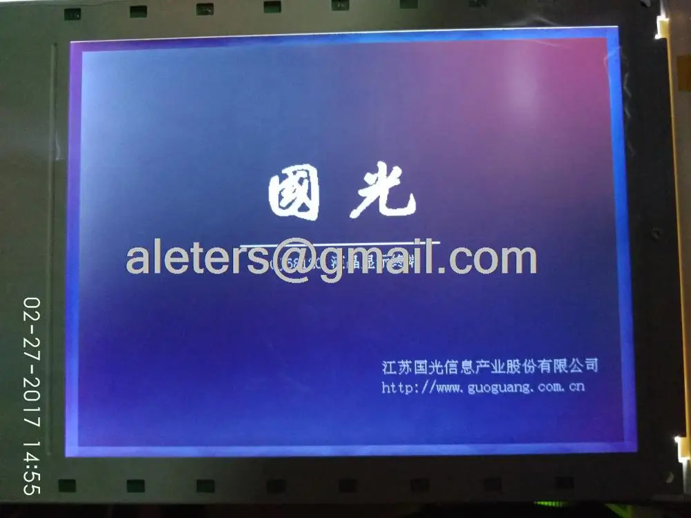 LCD 패널 A075EM106B