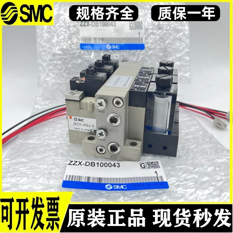 SMC 진공 발생기 ZZX102 ZZX103-B ZZX104 ZZX105-B ZZX-DB100043