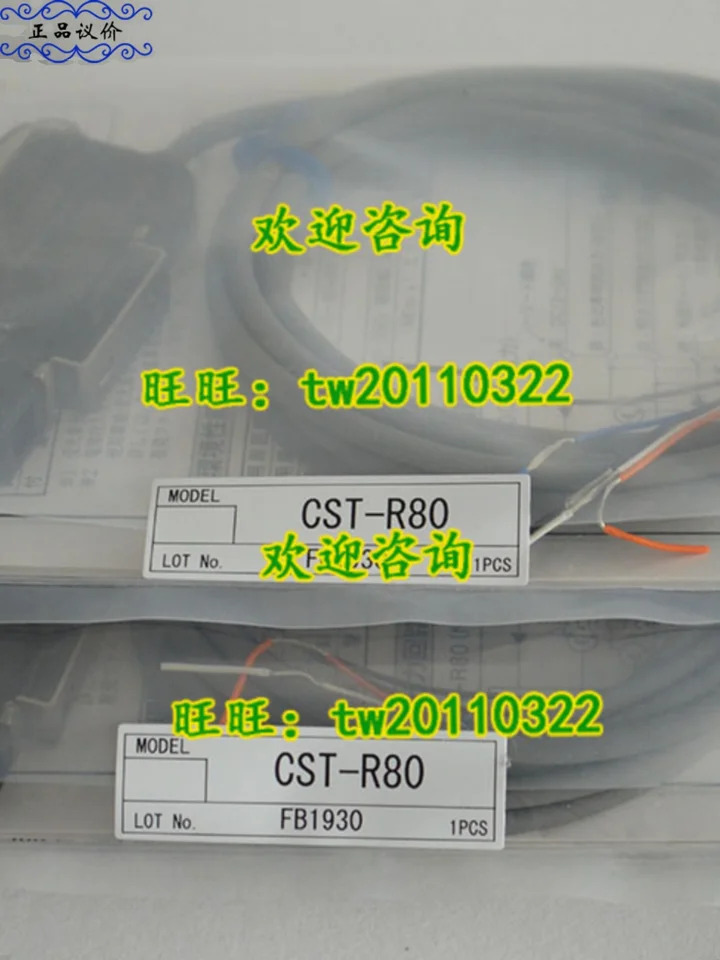 물리적 CST-R80 단종 CST-R85 타케나카 타넥스 광섬유센서