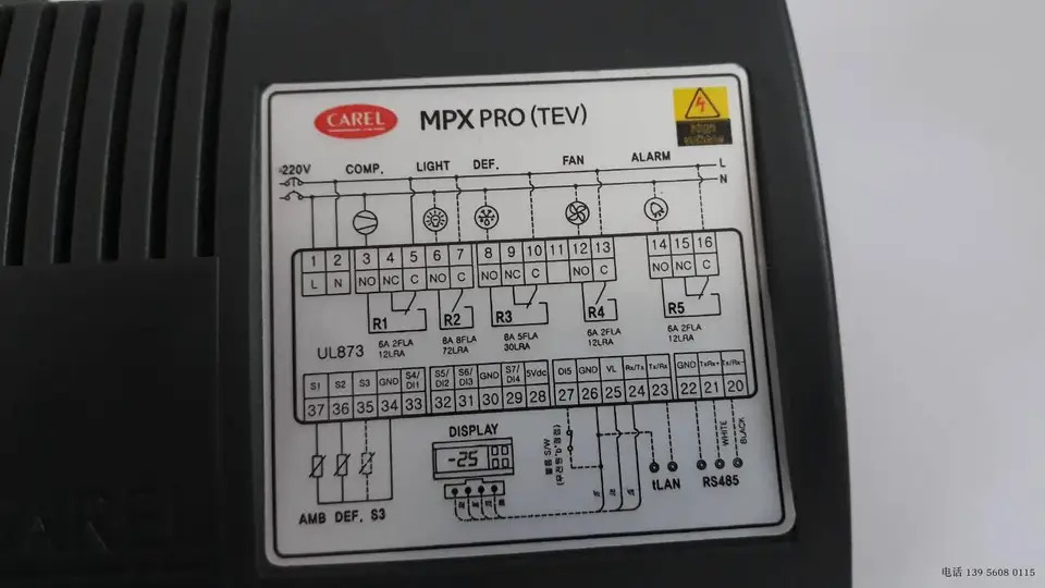 온도조절기 MX10M00EI11