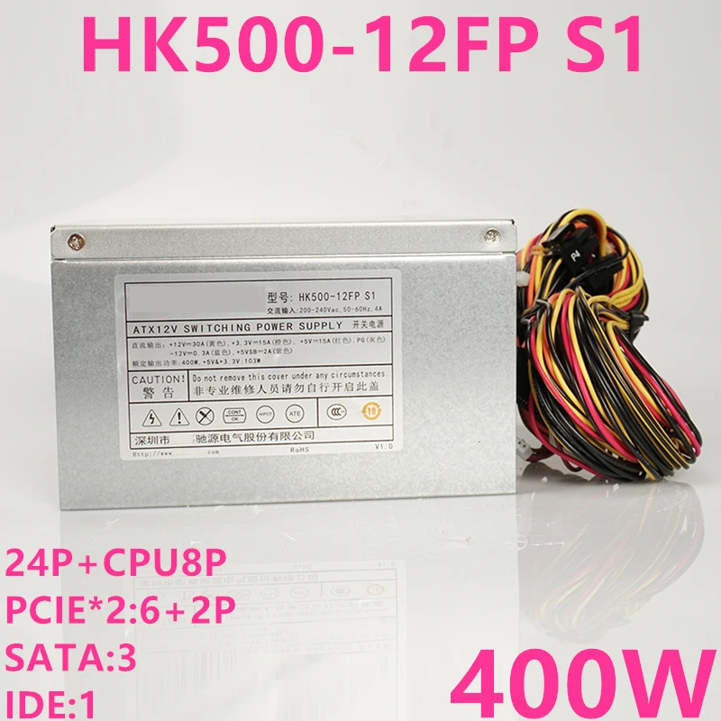 헌트키 PSU 400W 피크 500W 전원공급장치 HK500-12FP S1 신