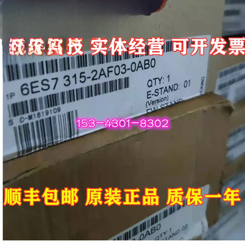 S7-300 서브 CPU315-2DP 중앙 어셈블리 6ES7315-2AF03-0AB0