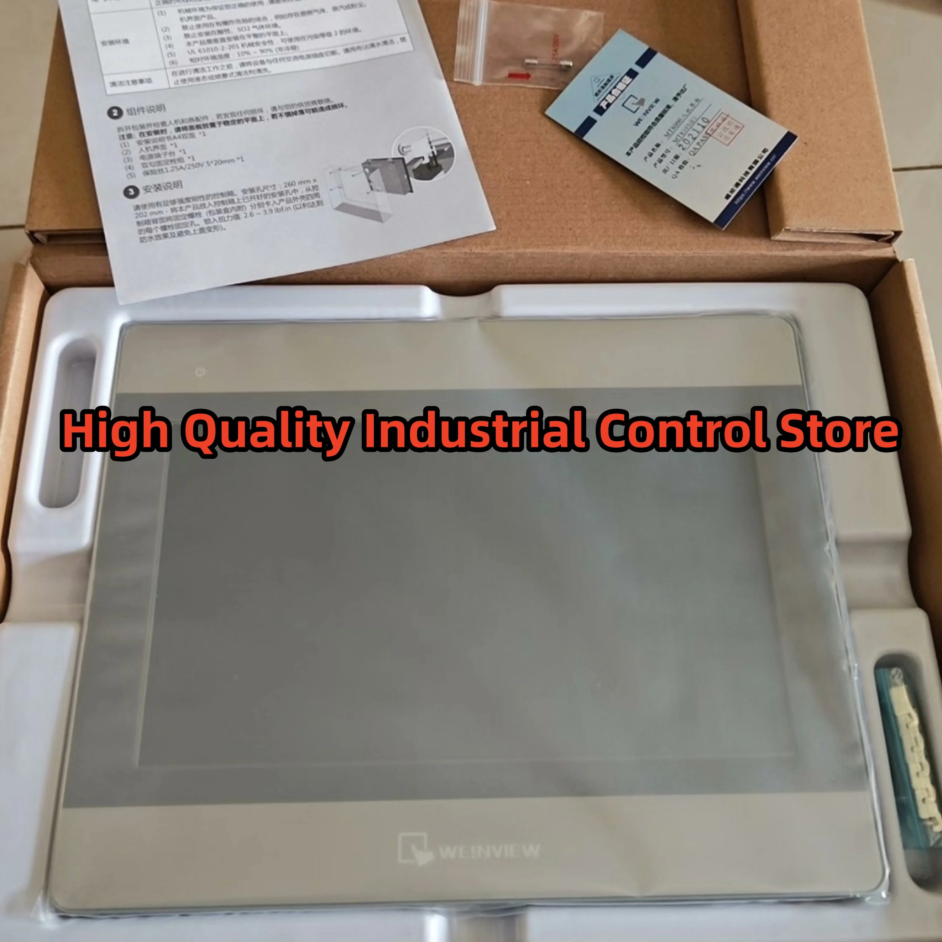 터치 패널 MT8103iE 원본