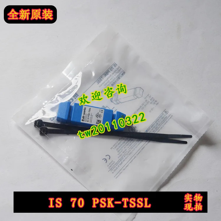 IS70PSK-TSSL 독일 데슈오 루이 디소릭 센서 신규