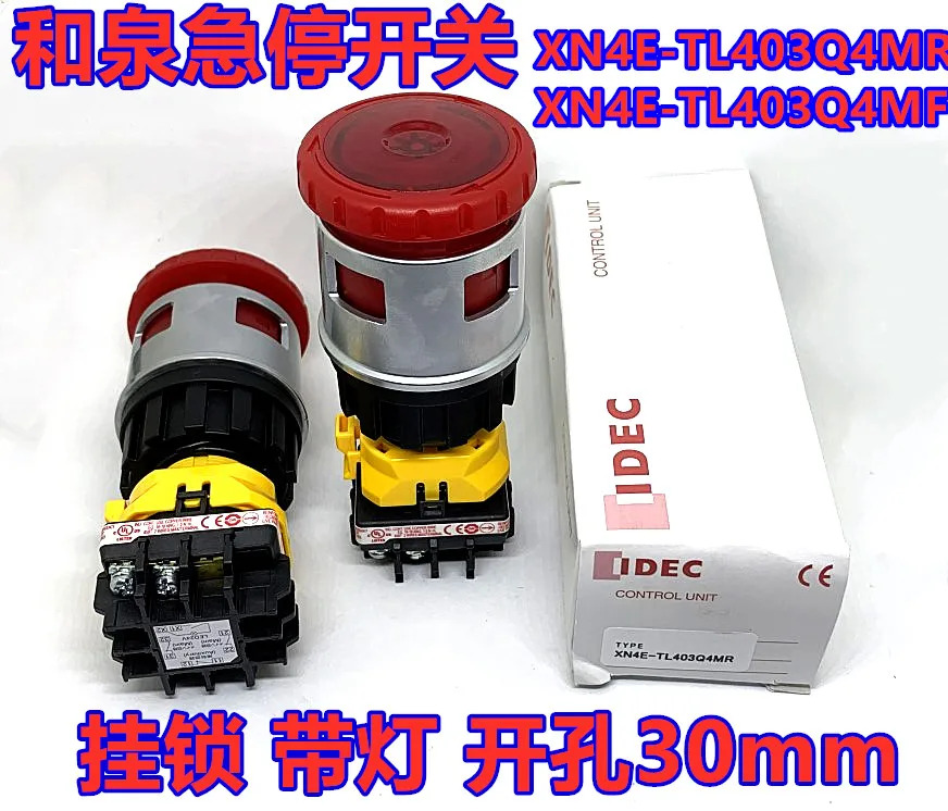 IDEC 이즈미 XN4E-TL403Q4MR 자물쇠 비상 정지 스위치 MF 조명 30mm 412MR 402Q4