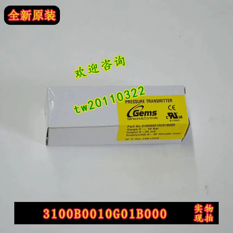 실제 G압력 스위치 3100B0010G01B000
