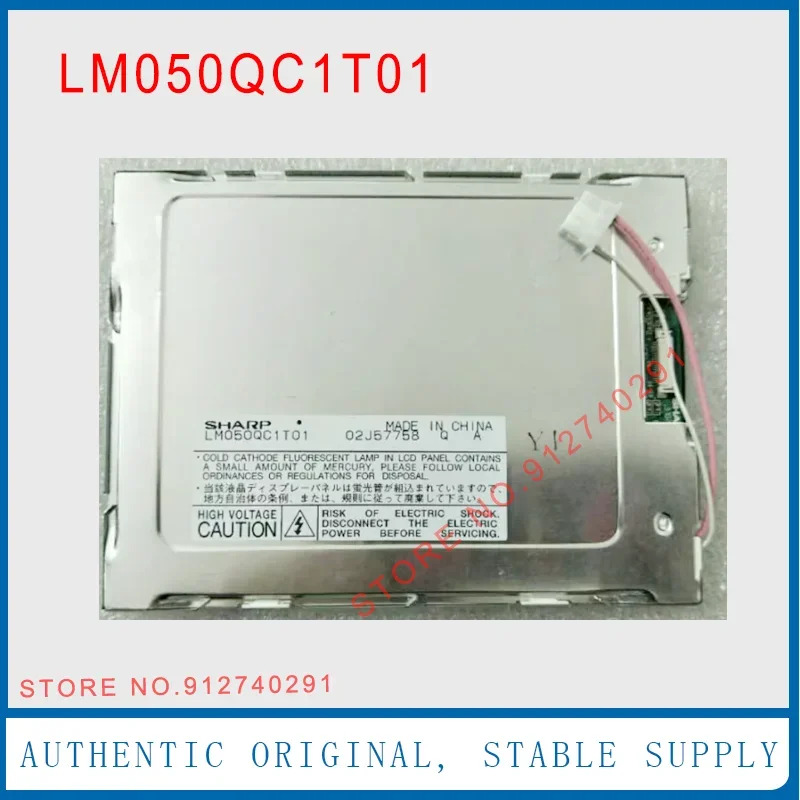 샤프 오리지널 LCD 디스플레이 스크린 패널 LM050QC1T01 LM050QC1T01R 320x240 5 인치