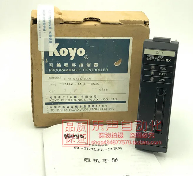 SR-21-EX 일본 Koyo Wuxi CPU 프로그래밍 컨트롤러